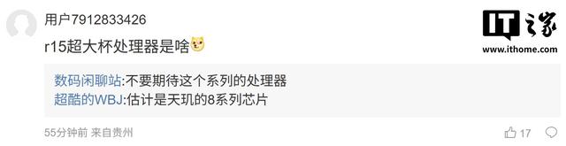 消息称某厂小屏机正评2亿大底主摄，预计为荣耀、明年上半年登场