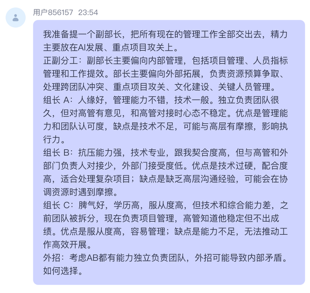 AI创业如何选择Agent平台，Coze、Dify、腾讯元器？可能都不是