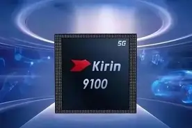 博主辟谣“华为P70 Pro首发麒麟9100”：根本不存在图片