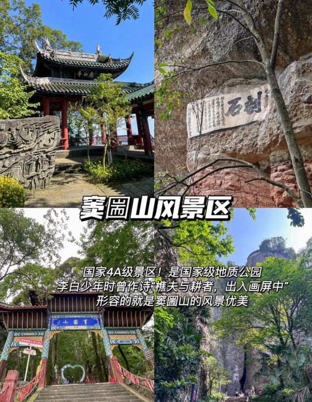 乐游绵阳 清凉一夏 ‖ 演唱会倒计时3天，这份攻略速速查收！观演出行全知道！
