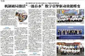 南方日报报道 | 湛江烟草打造“卓行联合创新中心”赋能高质量发展图片