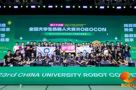 电子科大机器人队再夺全国大学生机器人大赛冠军图片