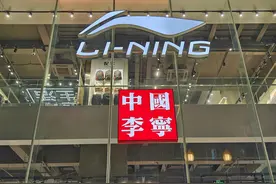 取代安踏，李宁时隔20年再次与中国奥委会合作图片