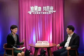 “她健康，共未来”：聚焦女性健康，共筑幸福防线图片