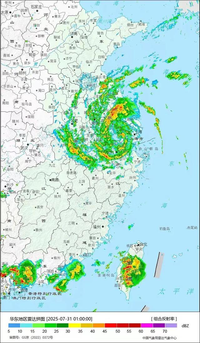 上海台风和暴雨蓝色预警解除，防汛防台四级响应行动同步终止