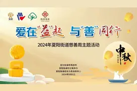 月饼圆圆，爱心满满！DIY冰皮月饼让老人乐开花图片