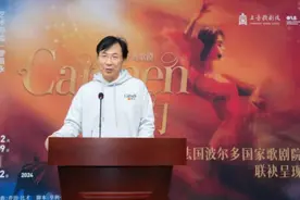 “爱情是一只自由鸟”又将唱响，中法联合制作“上音版”歌剧《卡门》明晚上演图片