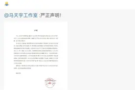 热搜爆了！男一号疑被控诉耍大牌，多方回应图片