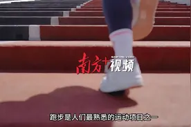 失恋后，我迷上了马拉松｜我的健康故事图片