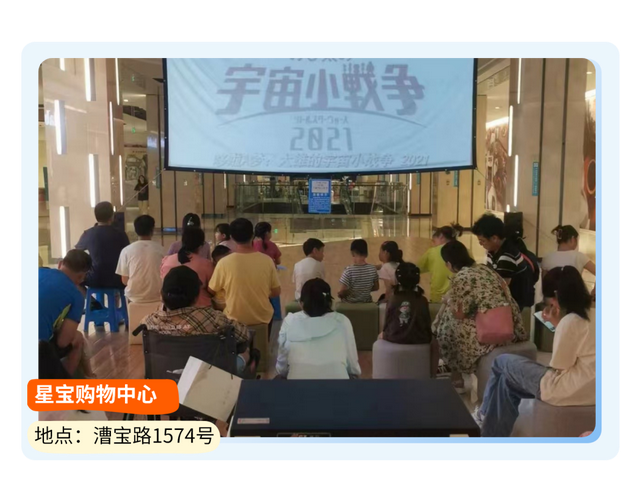 不惧高温！闵行这些地方，不仅避暑，还能与书香、萌宠等相伴