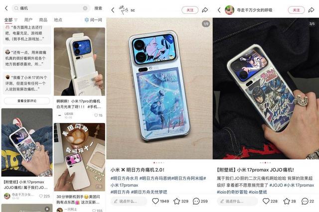 承认吧：手机越来越无聊了，要允许好玩的怪东西存在