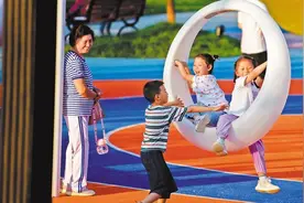口袋公园图片