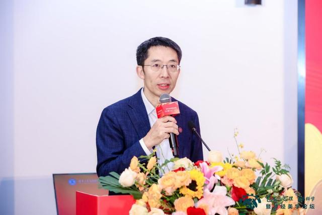 第二届艺术、心理、脑科学暨神经美学论坛在京举办