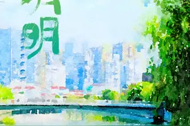 今日清明！一半明媚，一半思念图片