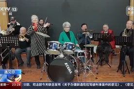 央视《遇见》济南90岁架子鼓手，看她演绎怎样的“潮酷”生活图片
