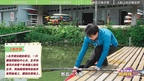 立秋｜从一叶扁舟到激情竞技，解锁水上新体验