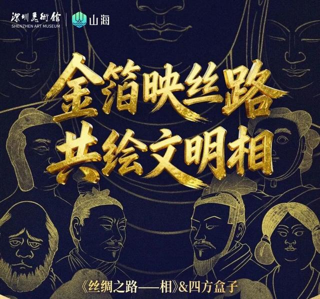 哈？深圳11月竟然要整活！