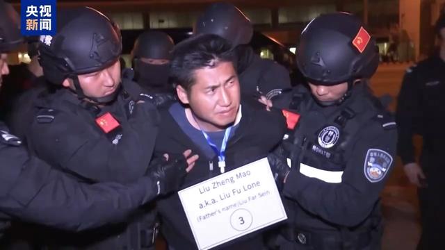 电诈园区发展最快、非法获利最多！缅北“果敢首富”刘家集团犯罪始末曝光