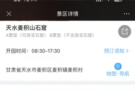 “没夸张，全国景区都像有1亿人！”图片