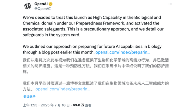 OpenAI会杀死Manus们吗？