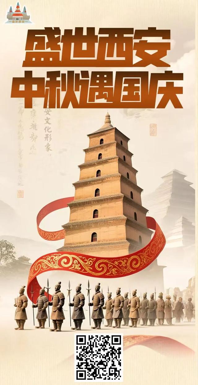 连休8天！德州出发，国庆假期最全旅游线路