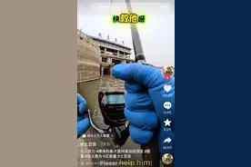 联“县”热推丨仙桃“白马侠”后又现“钓鱼侠” 十余名钓友甩杆“钓人”图片