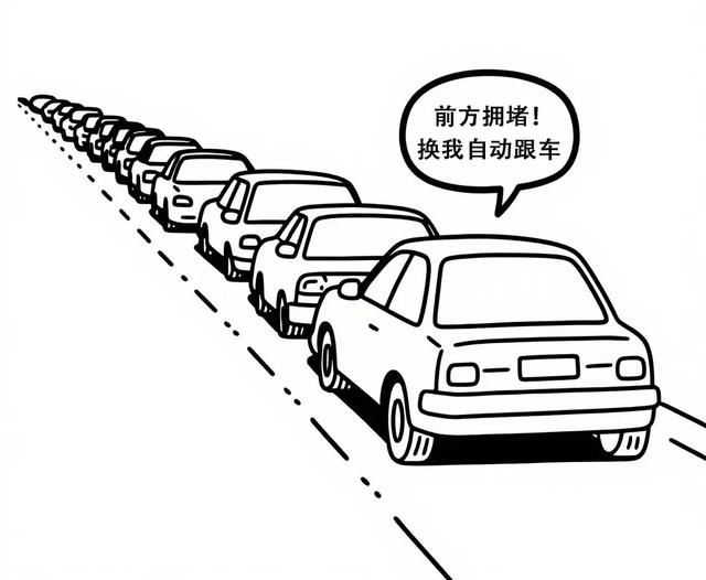 L2、L3、L4、L5？啥才算“驾驶自动化”？