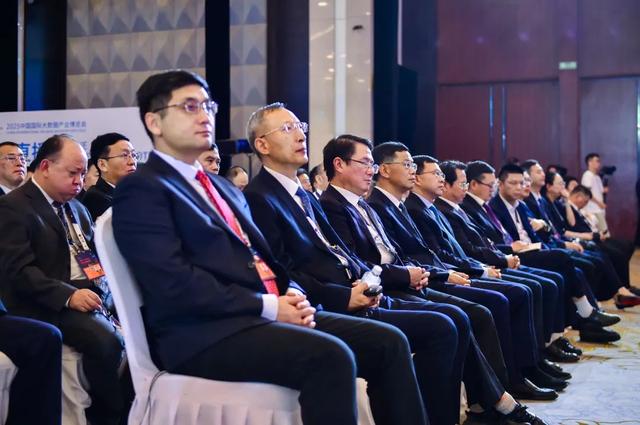 2025中国国际大数据产业博览会在贵阳开幕