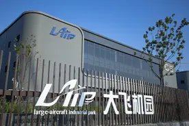 新机遇！乘势而上，多个重点民用航空产业配套项目落地临港图片