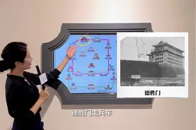 北京号号主行｜走进方志馆（彩蛋之“四九城”的由来）图片