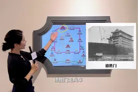 北京号号主行｜走进方志馆（彩蛋之“四九城”的由来）图片