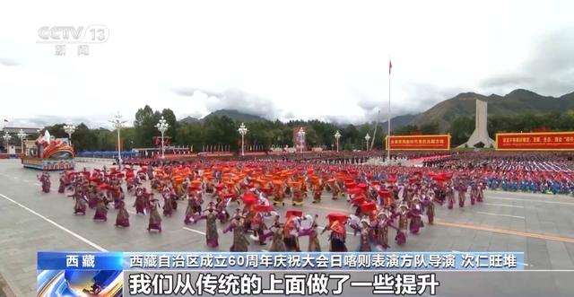 幸福拉萨、红色昌都、天上阿里……庆祝大会游行彩车背后记录着什么
