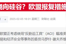 苹果、谷歌股价盘前明显走低 美股三大期指集体下跌 | 今夜看点图片
