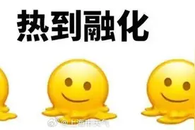 40℃了！有人为了凉快把自己送进医院，你以为的“养生”可能是“养病”图片