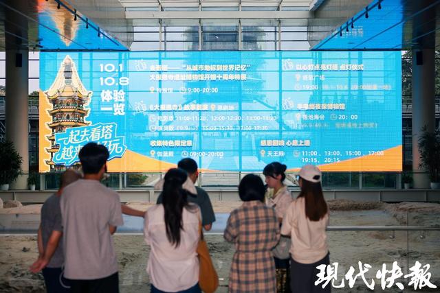 国庆中秋假期首日南京各大景区齐发力，特色活动开启狂欢模式