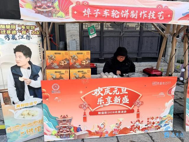 37.81万人次打卡！宿迁元旦假期文旅市场烟火升腾