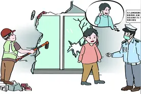 漫话 | 墙不可轻拆图片
