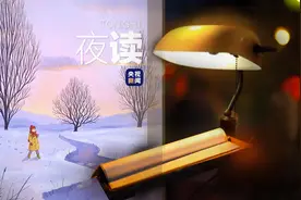 夜读丨是谁2024年还在听《发如雪》？图片