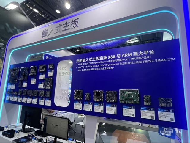 专注医疗、工业等垂直行业，安勤高效落地边缘AI的秘诀！