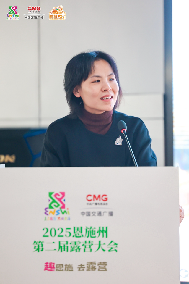 湖北恩施房车露营产业发展座谈会顺利举行