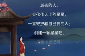 用AI与逝者“对话”！95后女生用悼念程序治愈生者图片