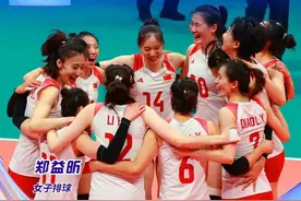 中国女排成功卫冕，福建再添一金！女排姑娘郑益昕好样的图片