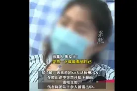 3名大学生野长城露营遭雷击，10多名游客爬山因雷击受伤，雷电多发季户外如何避雷？图片