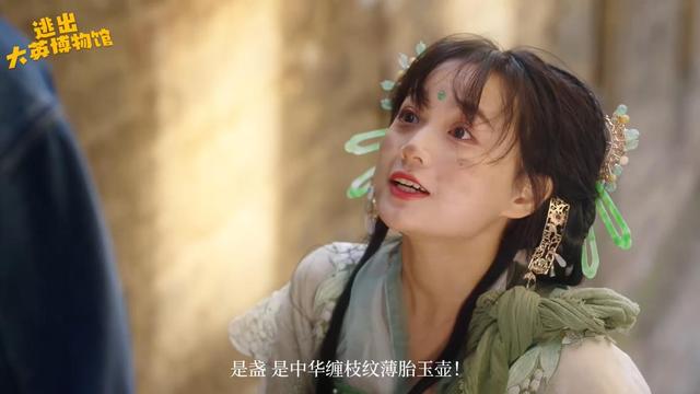 东西问｜许苗苗：中国微短剧何以从本土爆款到全球吸睛？