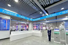 登机牌办理、行李寄送，长沙地铁站里新建城市值机区开始实测运行图片