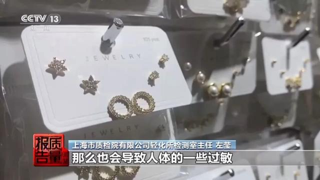 央视曝光：一级致癌物超标9000多倍！家里有的快扔掉