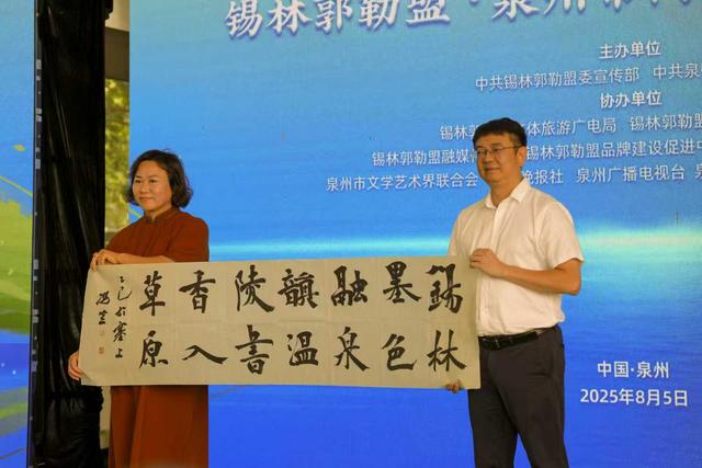 一场跨越三千里的文化对话