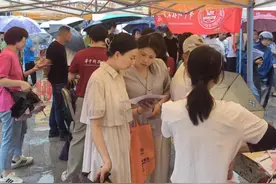 降雨难挡考生“问招”热情！全国百所高校聚湖北“出谋划策”图片