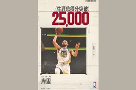 里程碑达成！库里生涯25000分图片