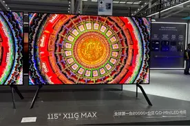 TCL电子涨超13%，去年归母净利润预计同比增长约62%~112%图片